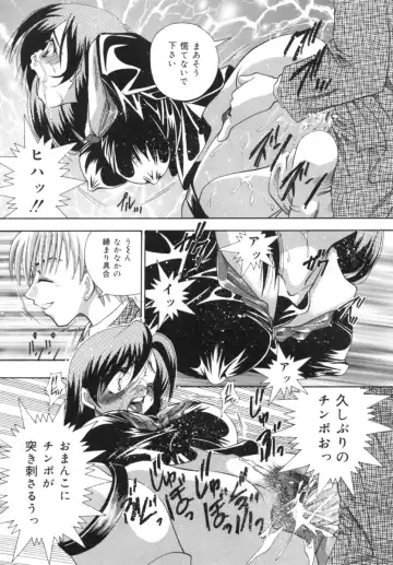 [Tachibana Takashi] Hatsujou Toiki - Breath of Sexual Excitement Fhentai - Page 84