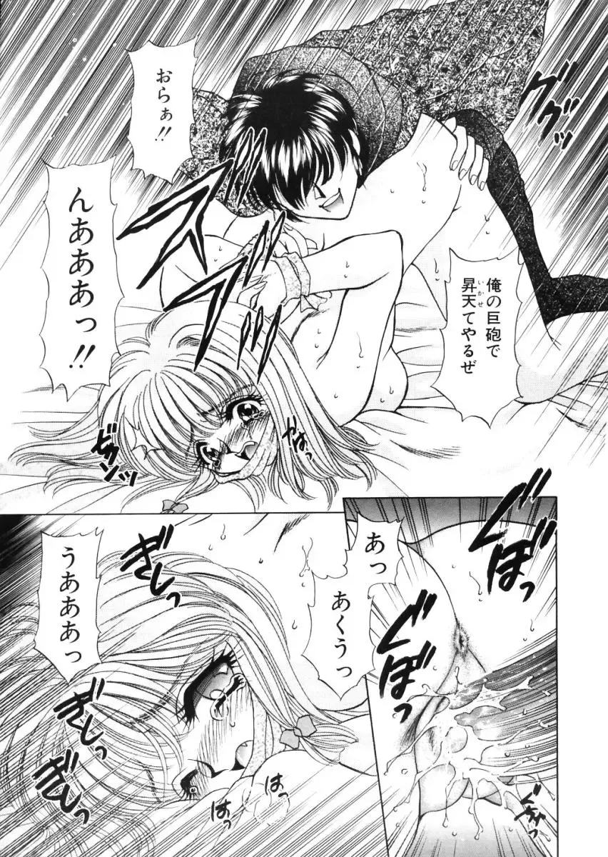 [Nekojima Lei] Shinsatsu-chuu wa Oshizuka ni!! Fhentai - Page 167