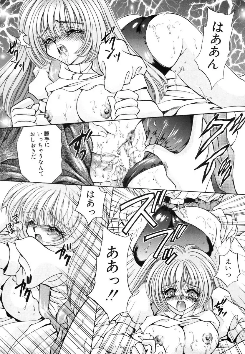 [Nekojima Lei] Shinsatsu-chuu wa Oshizuka ni!! Fhentai - Page 38