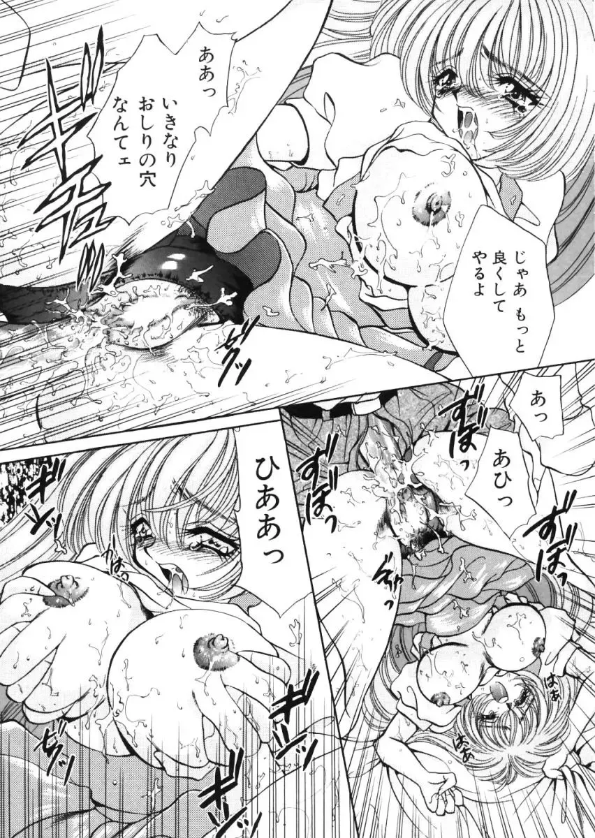 [Nekojima Lei] Shinsatsu-chuu wa Oshizuka ni!! Fhentai - Page 41