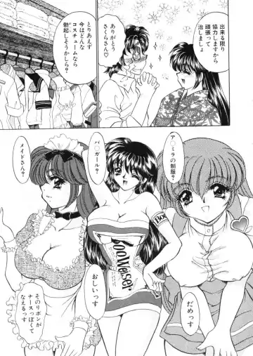 [Nekojima Lei] Shinsatsu-chuu wa Oshizuka ni!! Fhentai - Page 113