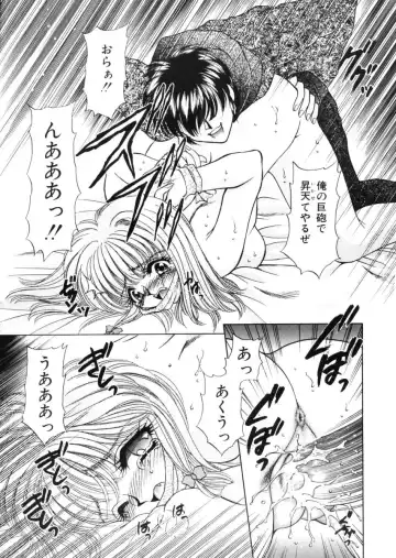 [Nekojima Lei] Shinsatsu-chuu wa Oshizuka ni!! Fhentai - Page 167