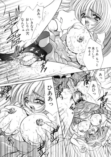 [Nekojima Lei] Shinsatsu-chuu wa Oshizuka ni!! Fhentai - Page 41