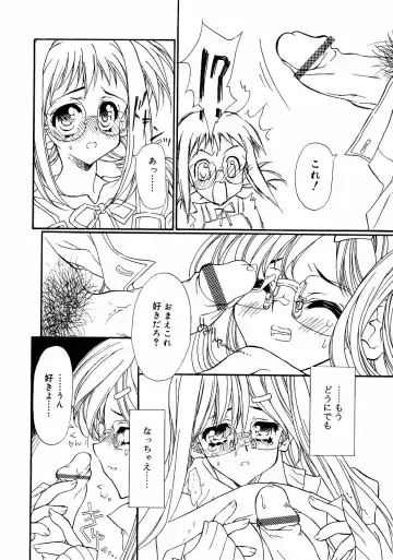 Meganekko Love Fhentai.net - Page 75