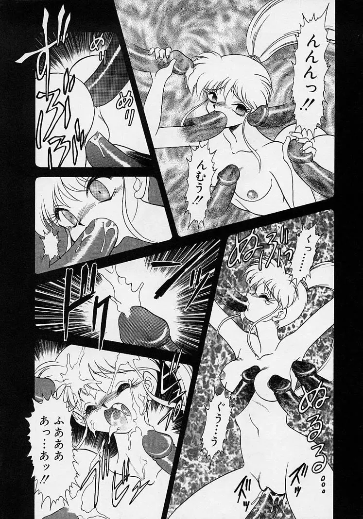 [Mugendai] Chohkyoh Shichauzo! Fhentai.net - Page 152