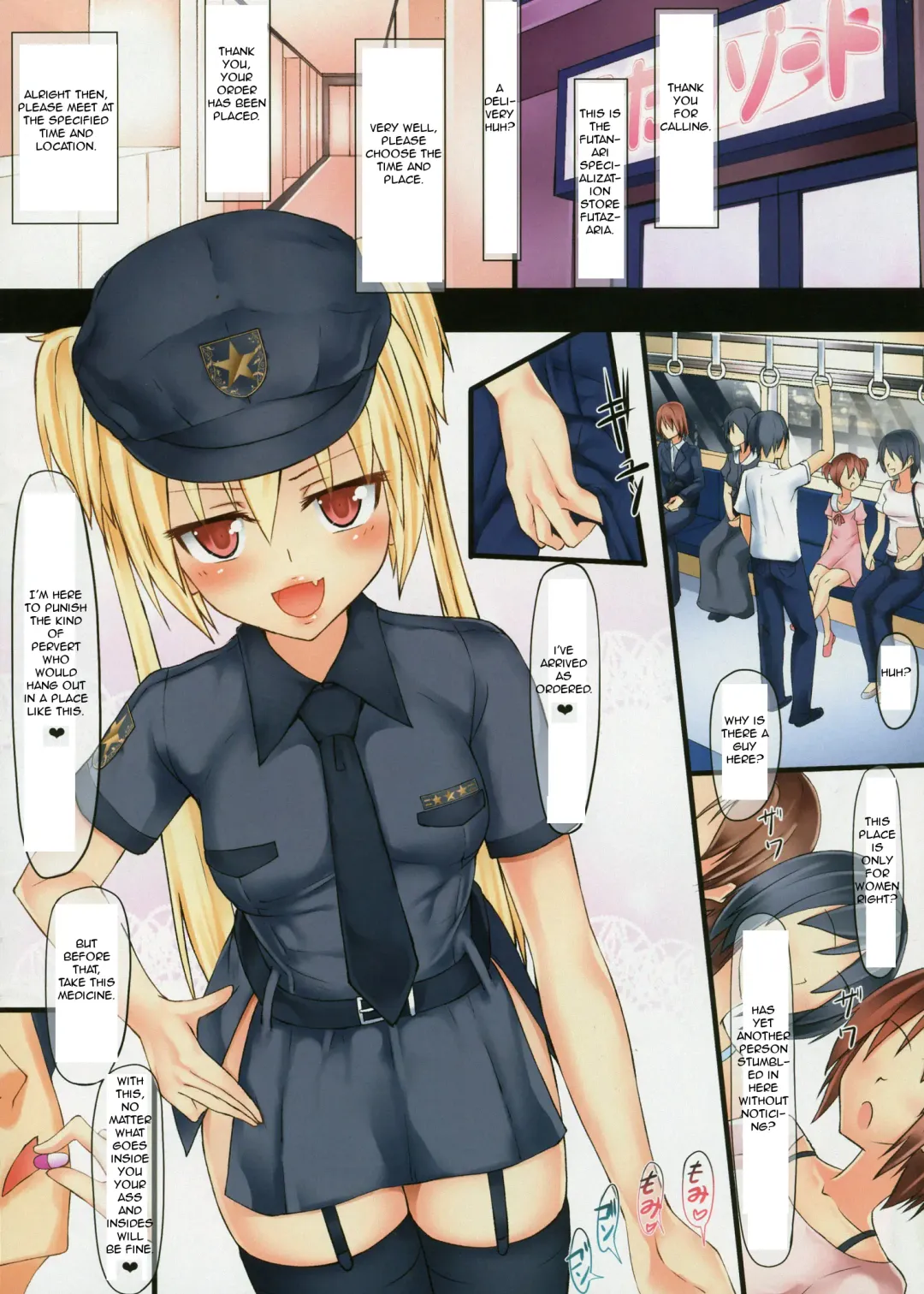 [Nyuuhin] Futa Resort Train Fhentai.net - Page 2