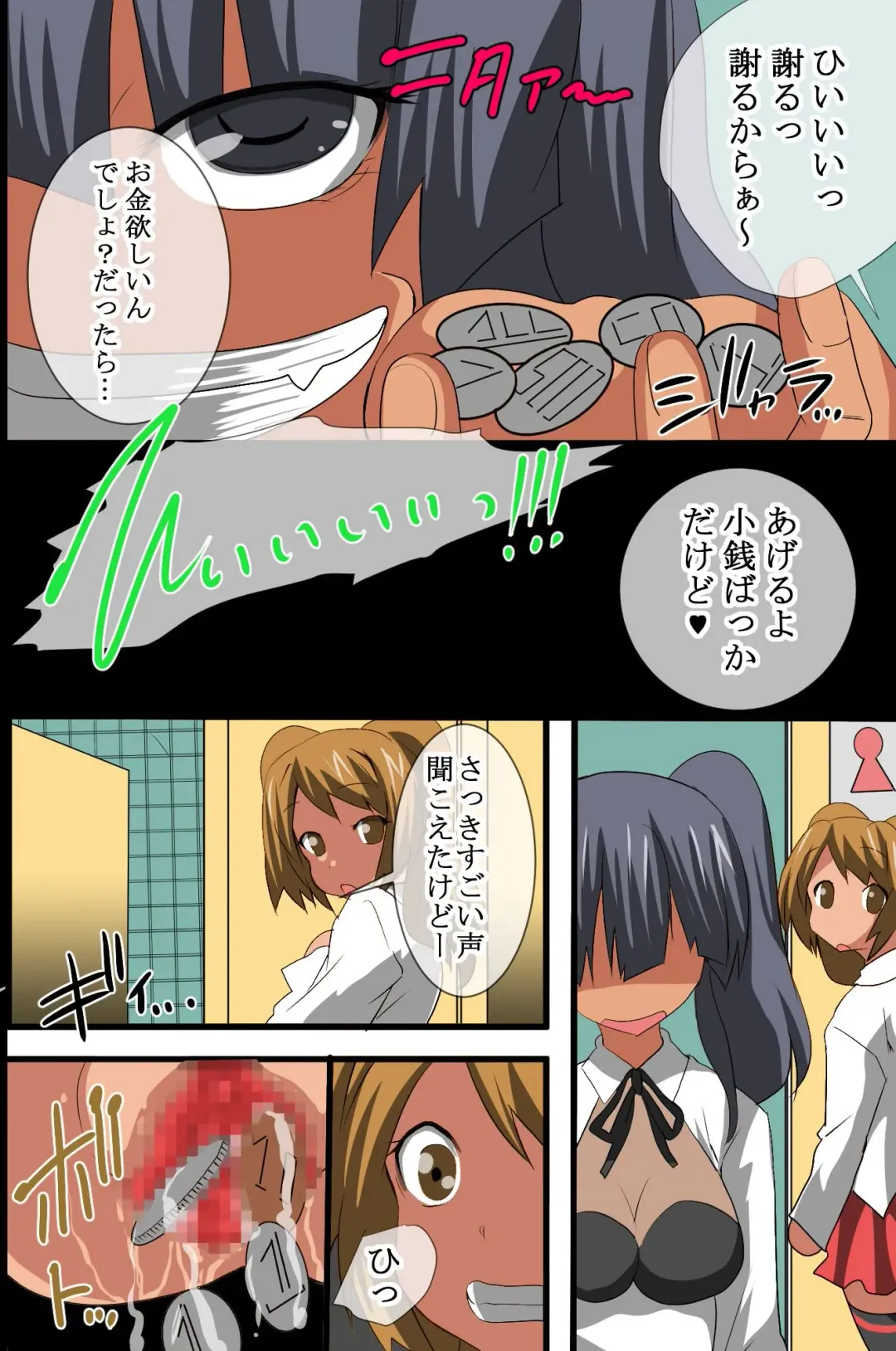 [Tamposa] Hito wo Ayatsuru Koe wo Te ni Ireta Fhentai - Page 13