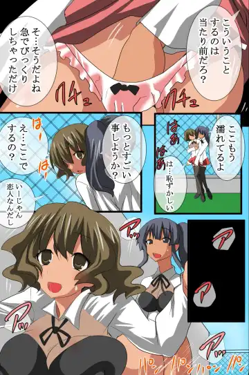 [Tamposa] Hito wo Ayatsuru Koe wo Te ni Ireta Fhentai - Page 36