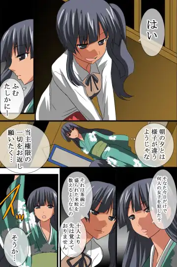 [Tamposa] Hito wo Ayatsuru Koe wo Te ni Ireta Fhentai - Page 46