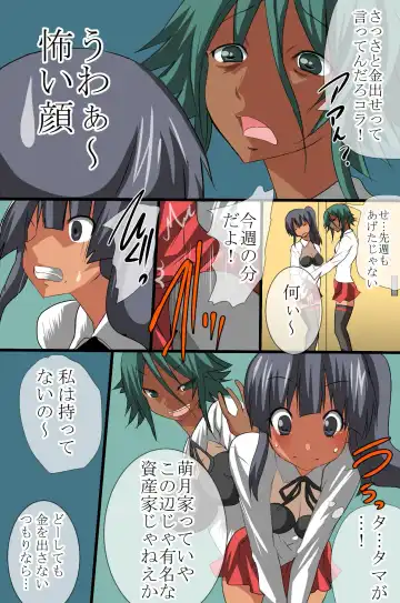 [Tamposa] Hito wo Ayatsuru Koe wo Te ni Ireta Fhentai - Page 7