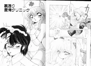 [Ramiya Ryou] Nijiiro Daireikai - The Rainbow Mystery Zone Fhentai.net - Page 63