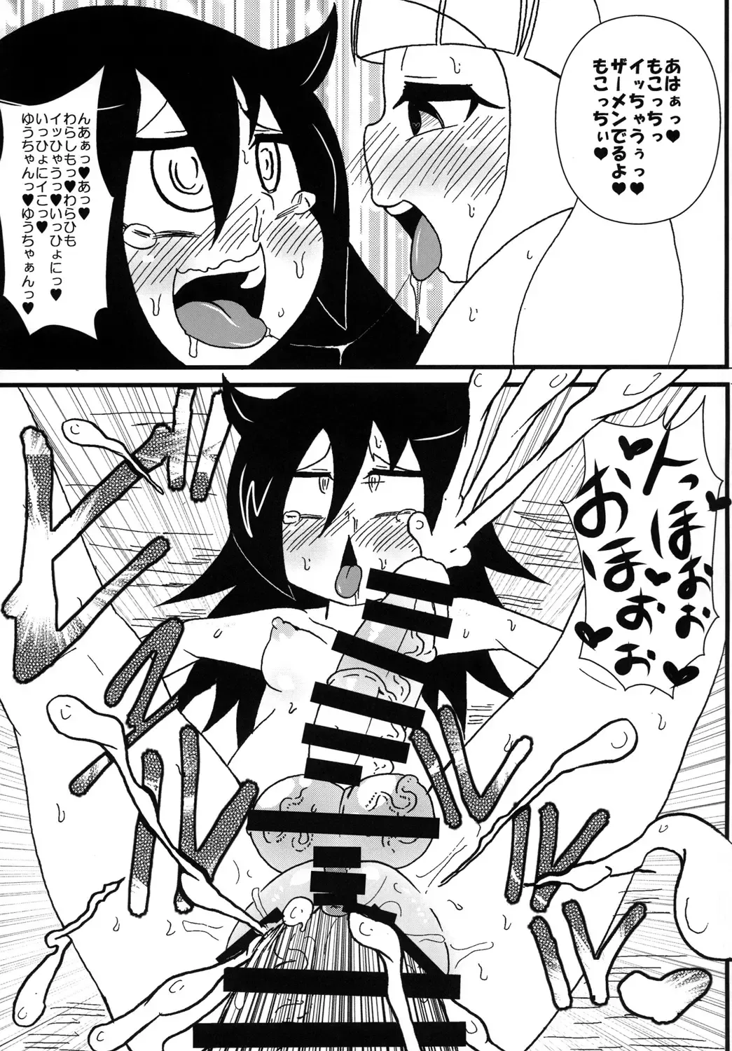 [Tsunamushi] Mokkori Mokocchi Fhentai - Page 18