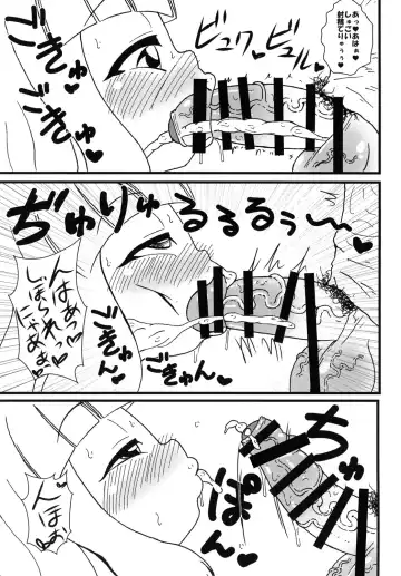 [Tsunamushi] Mokkori Mokocchi Fhentai - Page 11