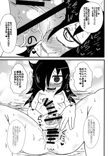 [Tsunamushi] Mokkori Mokocchi Fhentai - Page 14