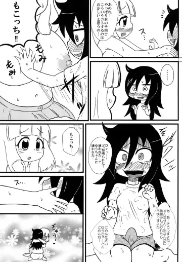 [Tsunamushi] Mokkori Mokocchi Fhentai - Page 6