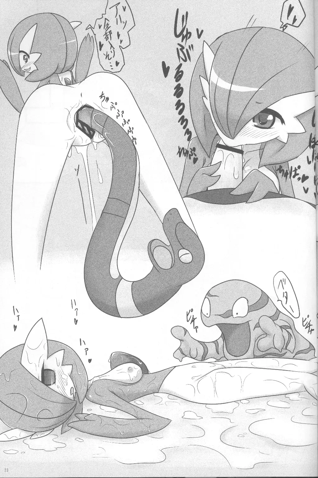 [Shirane Shiratsuki] SweetknightT Fhentai - Page 22