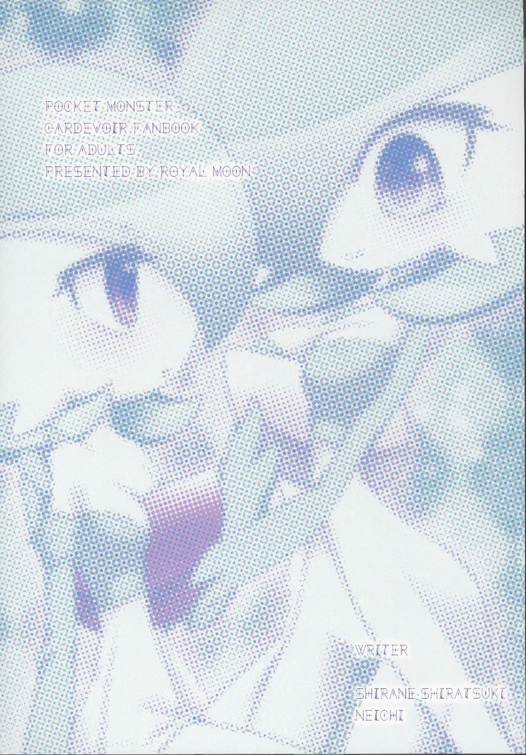 [Shirane Shiratsuki] SweetknightT Fhentai - Page 26