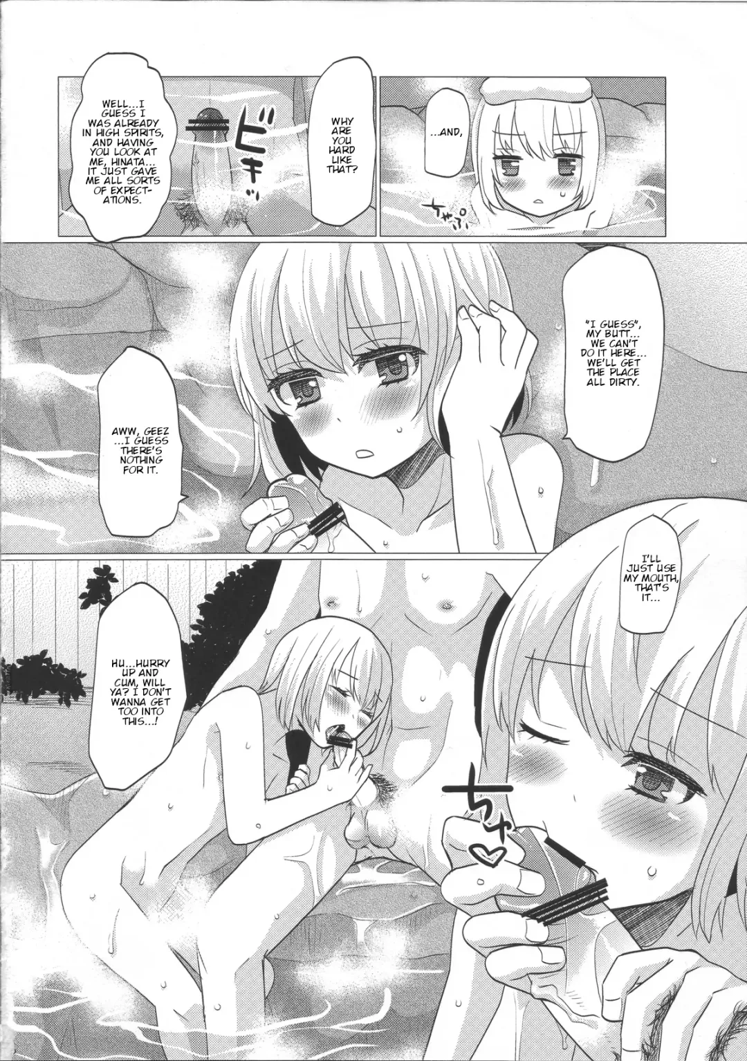 [Sakai Ringo] Hinata to Iku ♥ 1-Paku 2-Ka no Onsen Ryokou Fhentai - Page 5