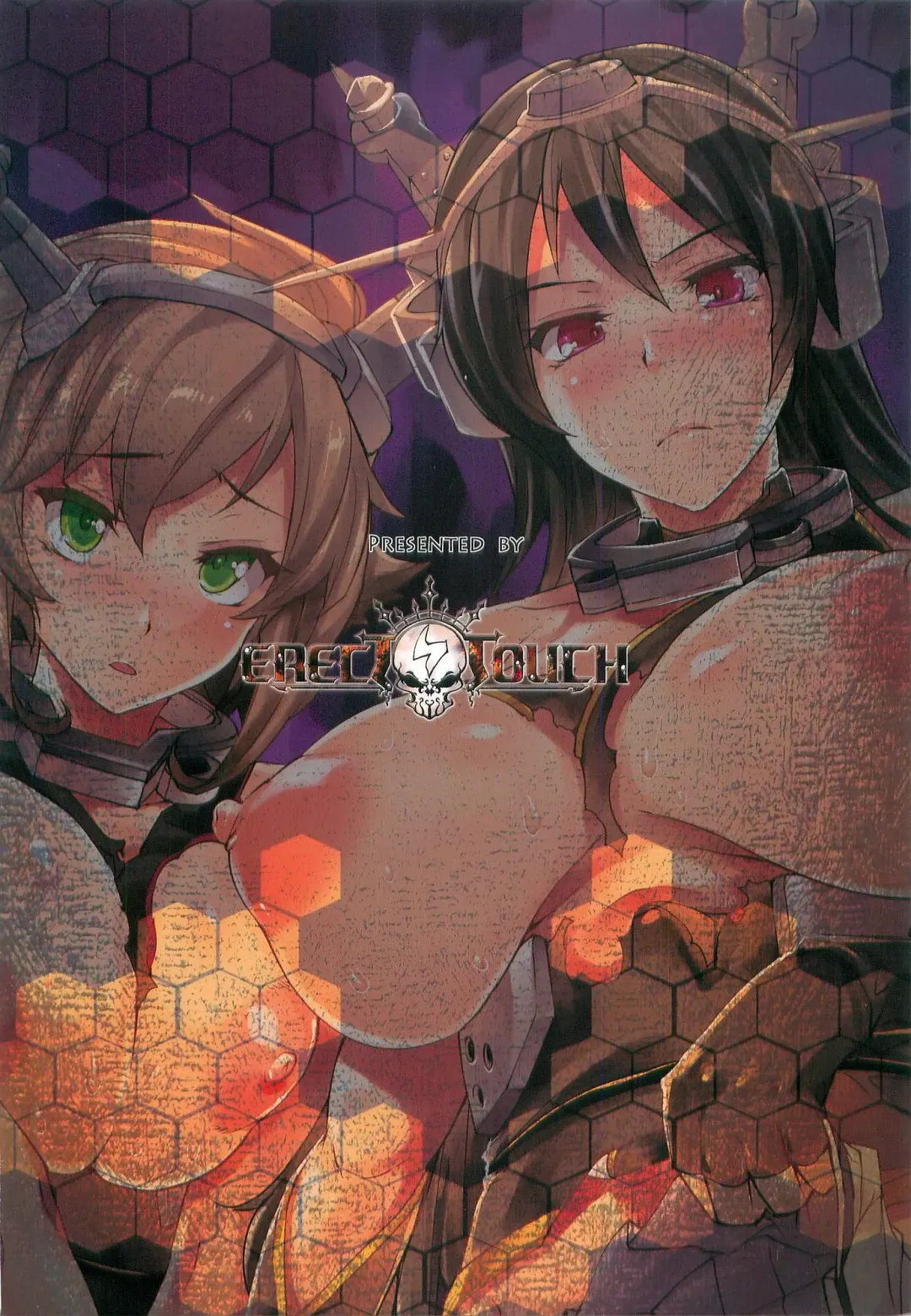 [Erect Sawaru] Ian Senkan Nagato Fhentai - Page 2