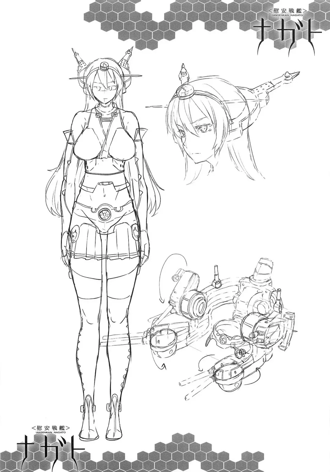 [Erect Sawaru] Ian Senkan Nagato Fhentai - Page 27