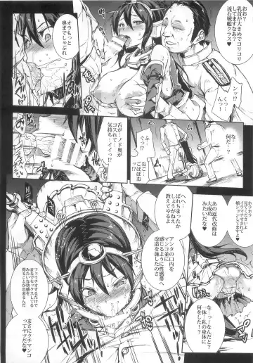 [Erect Sawaru] Ian Senkan Nagato Fhentai - Page 12