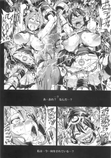 [Erect Sawaru] Ian Senkan Nagato Fhentai - Page 6