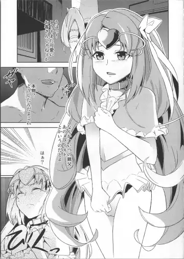 [Hamunohei - Uono Shinome] Himeoto Fhentai - Page 22