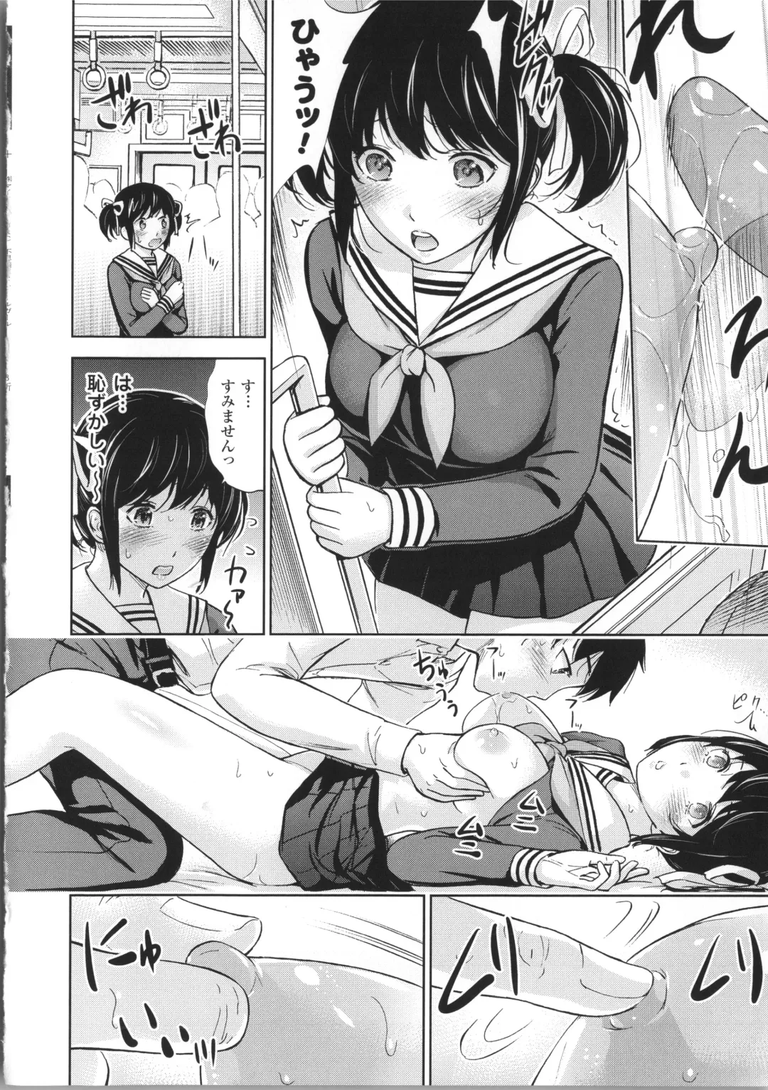 [Shikishiro Konomi] Fushigi H to School Girl Fhentai - Page 56