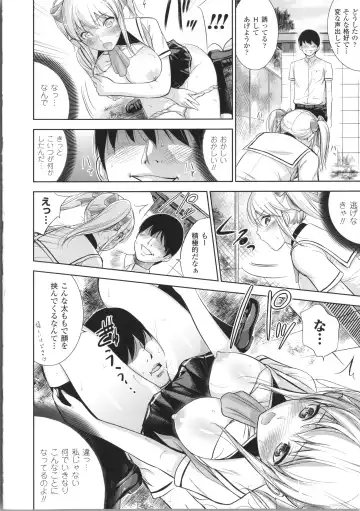 [Shikishiro Konomi] Fushigi H to School Girl Fhentai - Page 16