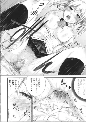 [Shikishiro Konomi] Fushigi H to School Girl Fhentai - Page 20