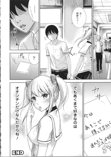 [Shikishiro Konomi] Fushigi H to School Girl Fhentai - Page 26