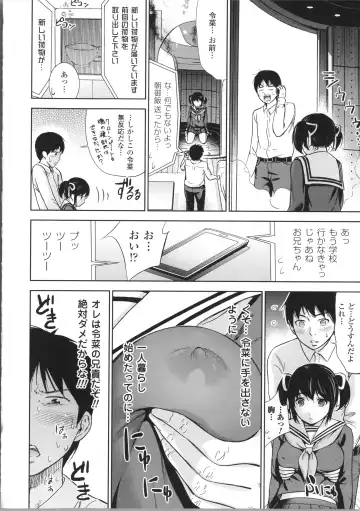 [Shikishiro Konomi] Fushigi H to School Girl Fhentai - Page 54