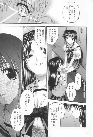 [Saegusa Kohaku] Hiasobi Fhentai.net - Page 10