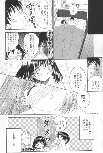 [Saegusa Kohaku] Hiasobi Fhentai.net - Page 123