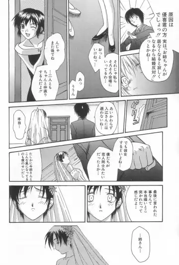 [Saegusa Kohaku] Hiasobi Fhentai.net - Page 127