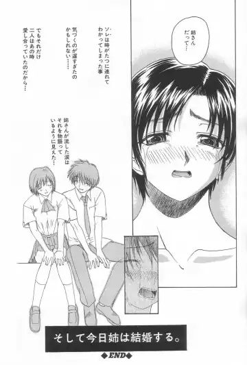 [Saegusa Kohaku] Hiasobi Fhentai.net - Page 139