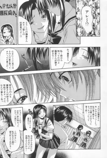 [Saegusa Kohaku] Hiasobi Fhentai.net - Page 14