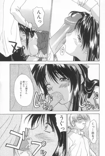 [Saegusa Kohaku] Hiasobi Fhentai.net - Page 148