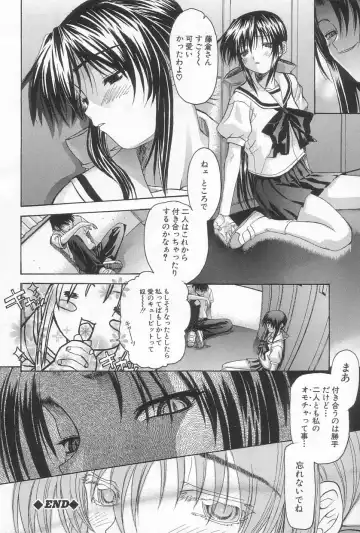 [Saegusa Kohaku] Hiasobi Fhentai.net - Page 21