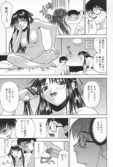 [Saegusa Kohaku] Hiasobi Fhentai.net - Page 62