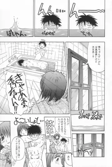 [Saegusa Kohaku] Hiasobi Fhentai.net - Page 76