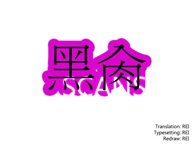 [Delta-tsf] TG Leotard Fhentai - Page 16