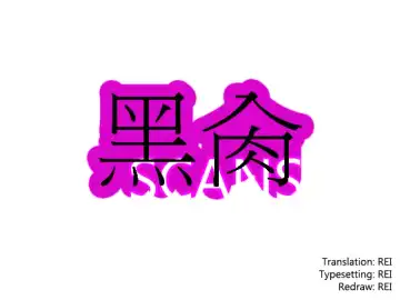 [Delta-tsf] TG Leotard Fhentai - Page 16