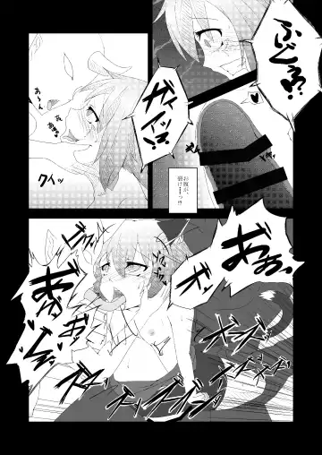 [Akahito] Touhou Hatsujou Juushou ~San - Kuroneko Hen~ Fhentai.net - Page 12