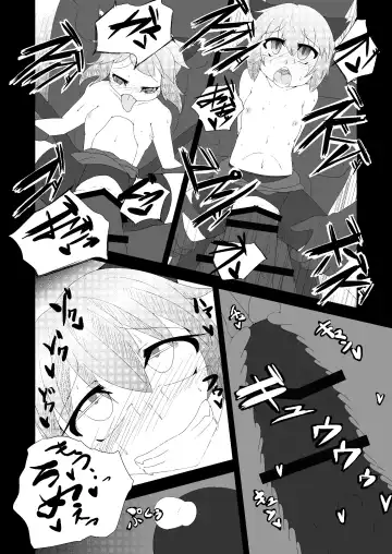 [Akahito] Touhou Hatsujou Juushou ~San - Kuroneko Hen~ Fhentai.net - Page 13