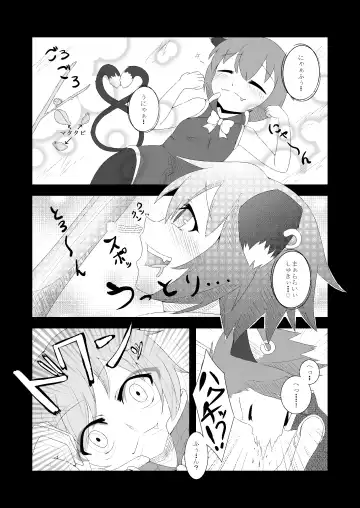 [Akahito] Touhou Hatsujou Juushou ~San - Kuroneko Hen~ Fhentai.net - Page 3