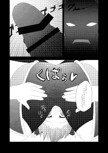 [Akahito] Touhou Hatsujou Juushou ~San - Kuroneko Hen~ Fhentai.net - Page 9