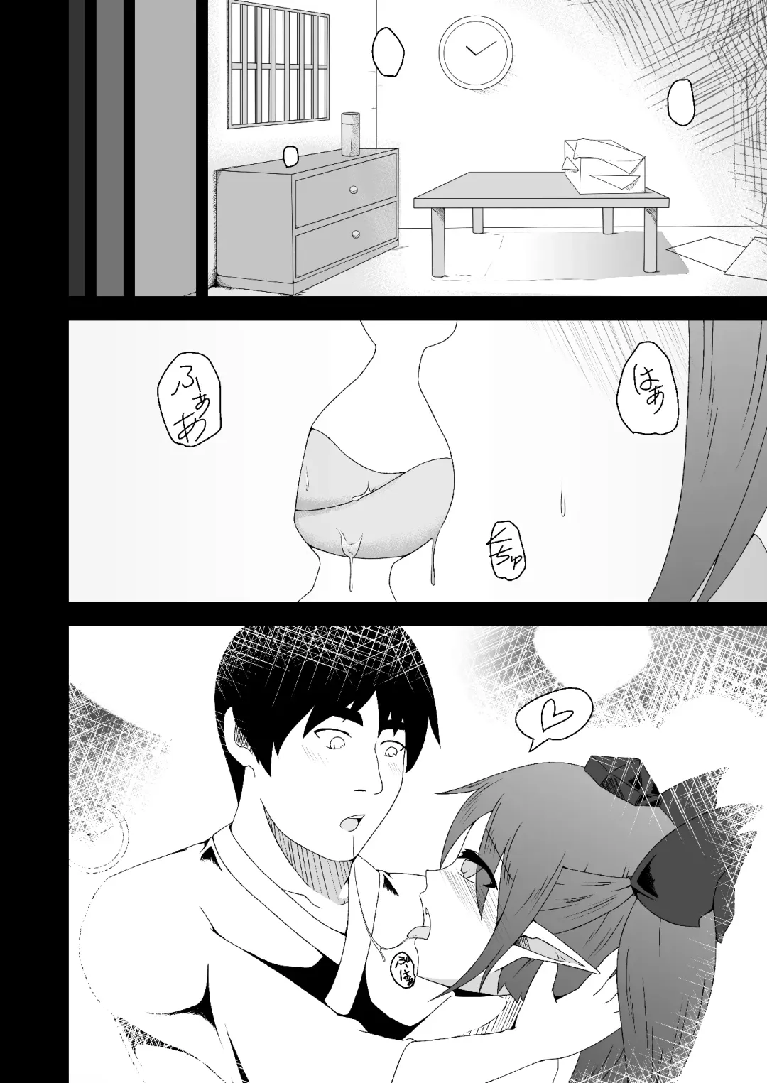 [Akahito] Touhou Hatsujou Juushou ~Go - Nensha Tengu Hen~ Fhentai - Page 3