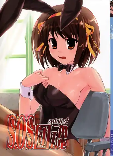 [Sahara Ikkou] SOSdan spirits! - Fhentai