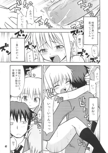 [Sahara Ikkou] SOSdan spirits! Fhentai - Page 46